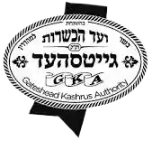 Relish Deli is certified kosher by the vaad kashrus of Gateshead
